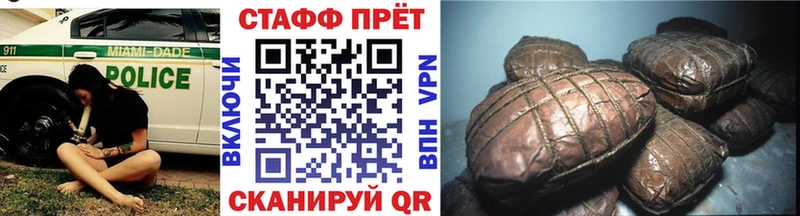 Все наркотики Куйбышев A-PVP  Галлюциногенные грибы  Гашиш  АМФ 
