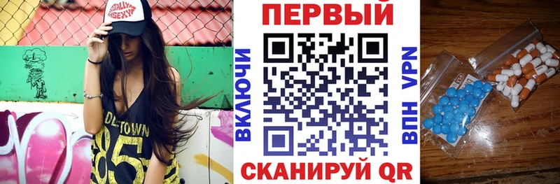 Амфетамин 98%  закладки  Куйбышев 