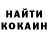 КЕТАМИН VHQ nuru daud