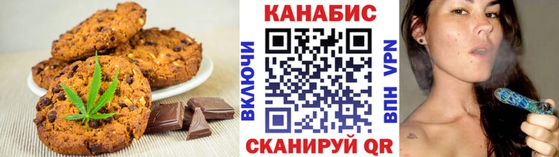 гидра ссылка  где продают   Куйбышев  Печенье с ТГК марихуана 