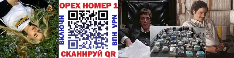 наркота  ОМГ ОМГ ссылки  Cocaine FishScale  Куйбышев 