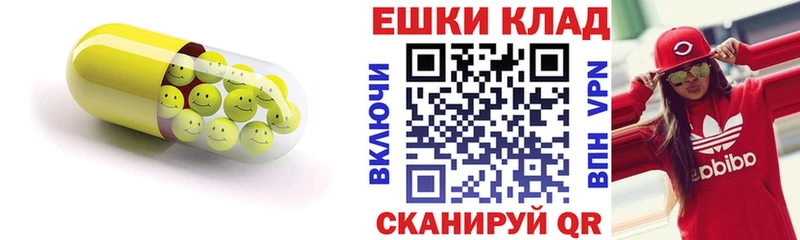 Экстази louis Vuitton  дарнет шоп  Куйбышев 