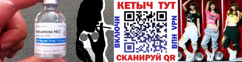 КЕТАМИН ketamine это официальный сайт Куйбышев