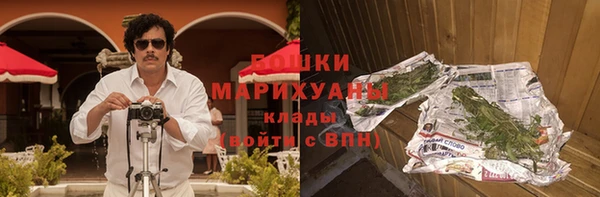 бошки Нея