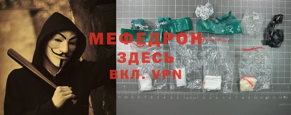 MDMA Нефтегорск