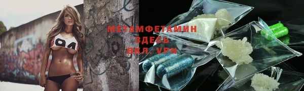 MDMA Нефтегорск