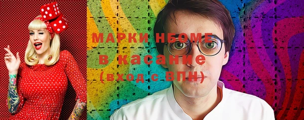 бошки Нея