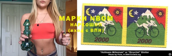 мефедрон Балахна