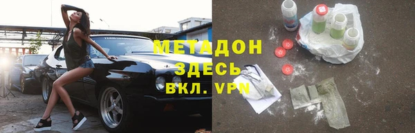 MDMA Нефтегорск