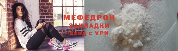 MDMA Нефтегорск