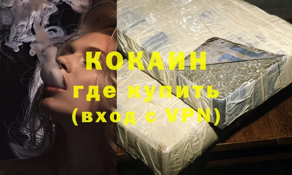 твердый Нефтекумск