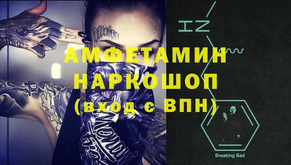 хмурый Балабаново