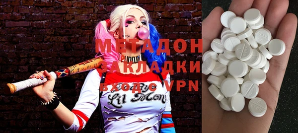 MDMA Нефтегорск