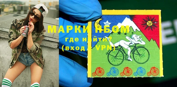 мефедрон Балахна