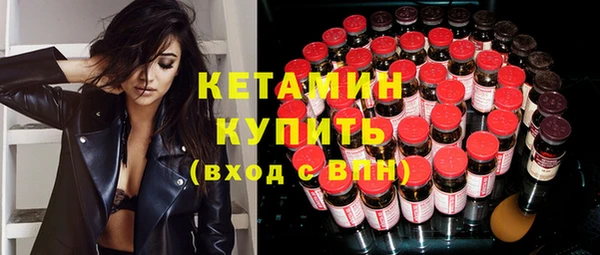 MDMA Нефтегорск