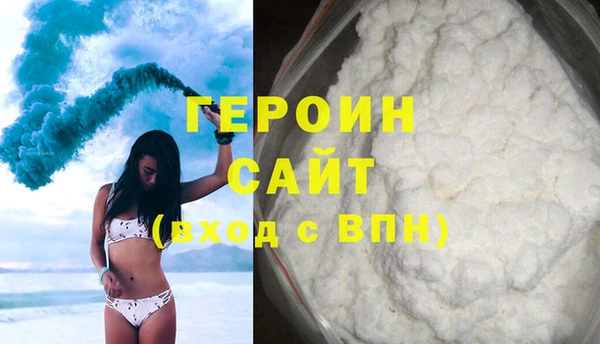 бошки Нея