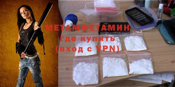 MDMA Нефтегорск