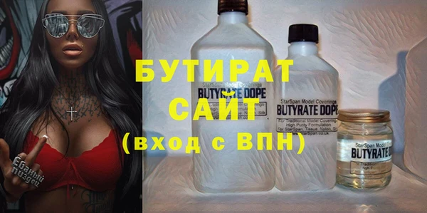 гашишное масло Баксан