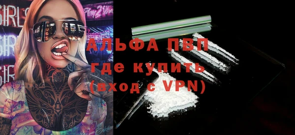 MDMA Нефтегорск