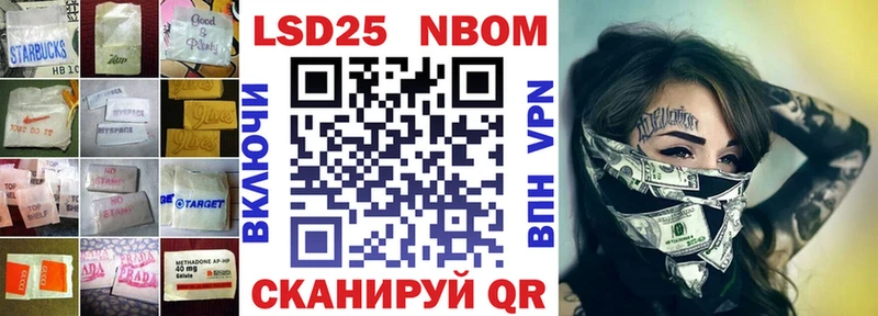 LSD-25 экстази кислота  Куйбышев 