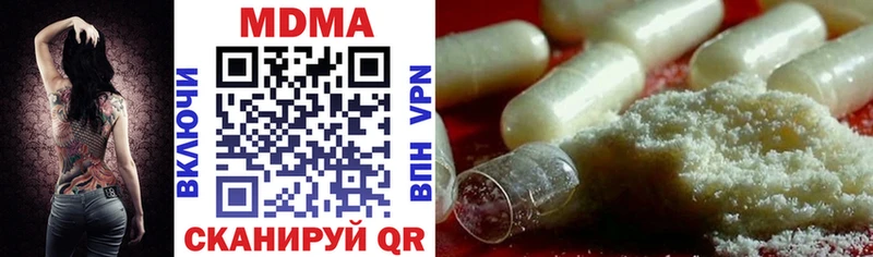МДМА crystal  Куйбышев 