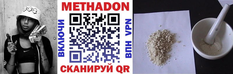 МЕГА как войти  где найти наркотики  Куйбышев  Метадон VHQ 