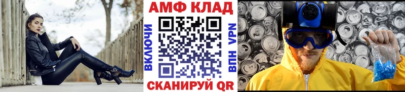 Первитин Декстрометамфетамин 99.9% площадка официальный сайт MEGA ССЫЛКА Куйбышев купить наркотики цена