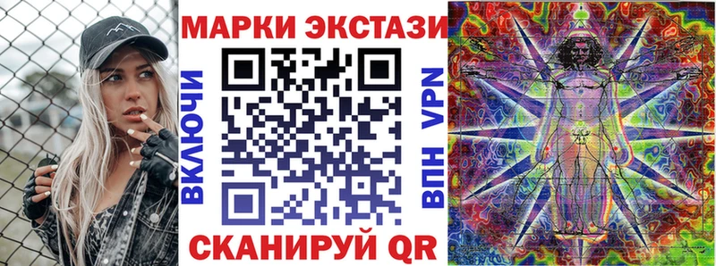 где найти   Куйбышев  Наркотические марки 1,5мг 