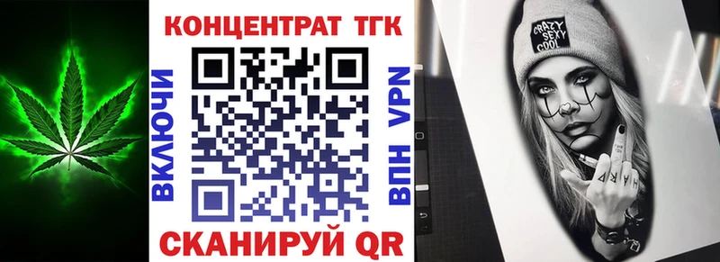 ТГК вейп Куйбышев